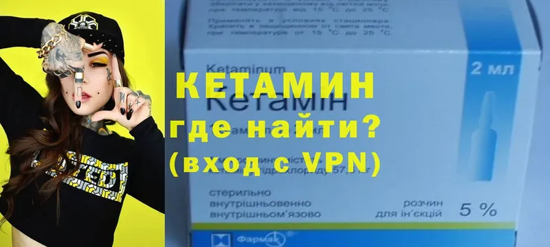 нарко площадка телеграм  как найти   Миньяр  Кетамин VHQ 