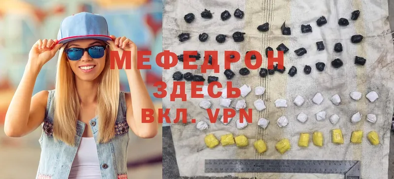 ссылка на мегу ТОР  Миньяр  МЯУ-МЯУ VHQ 